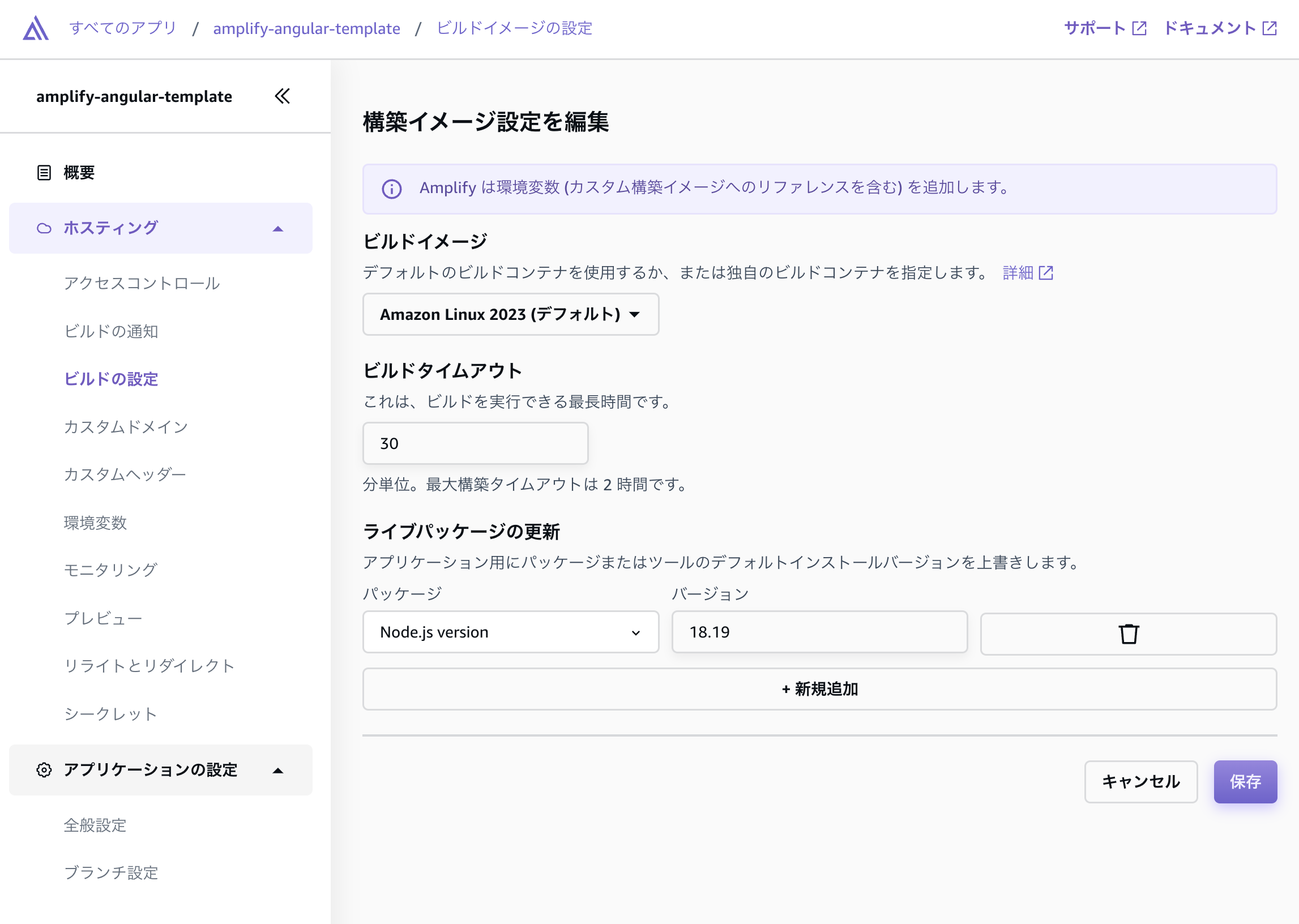 スクリーンショット 2024-06-23 11.46.22.png