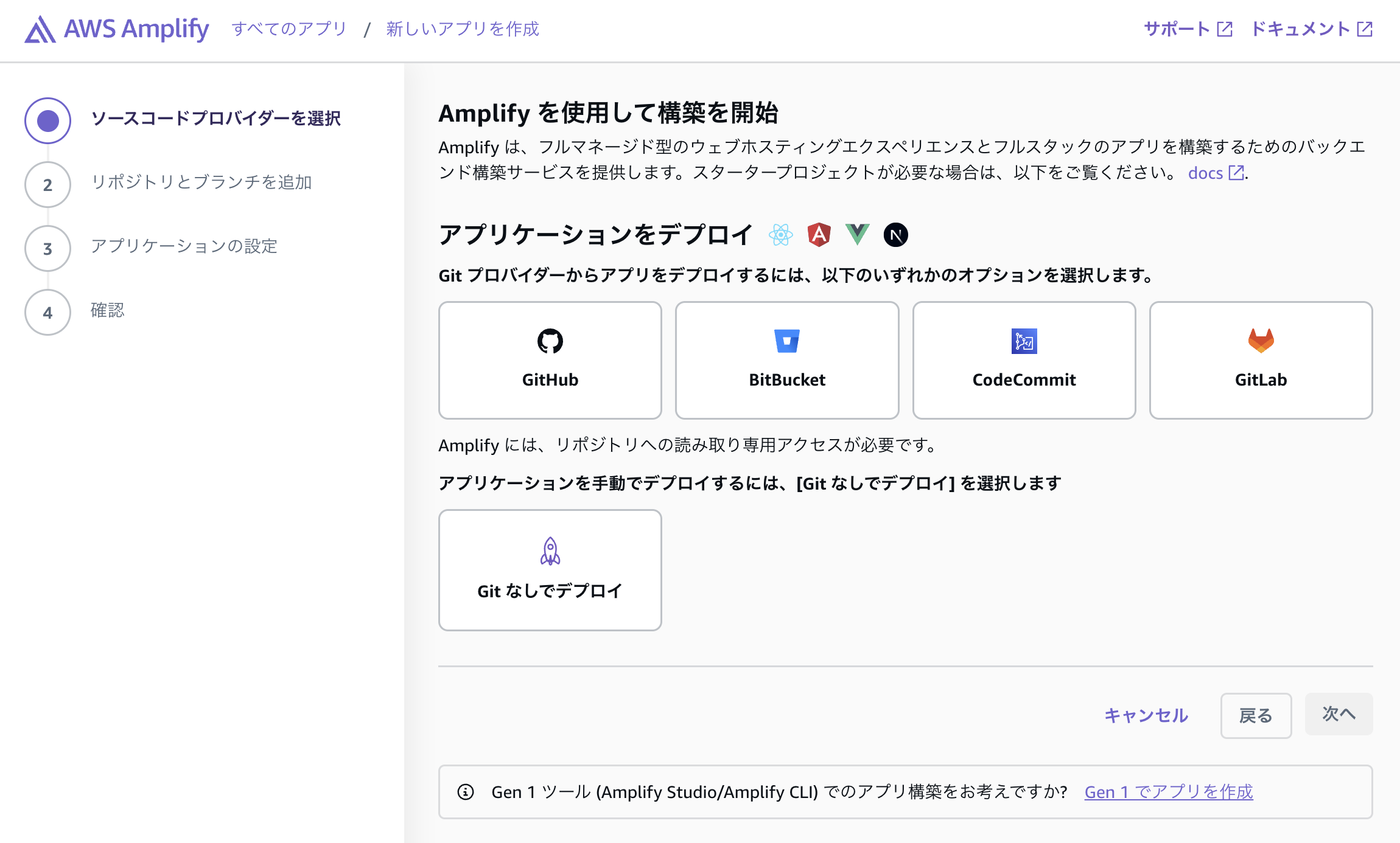 スクリーンショット 2024-06-23 11.13.02.png