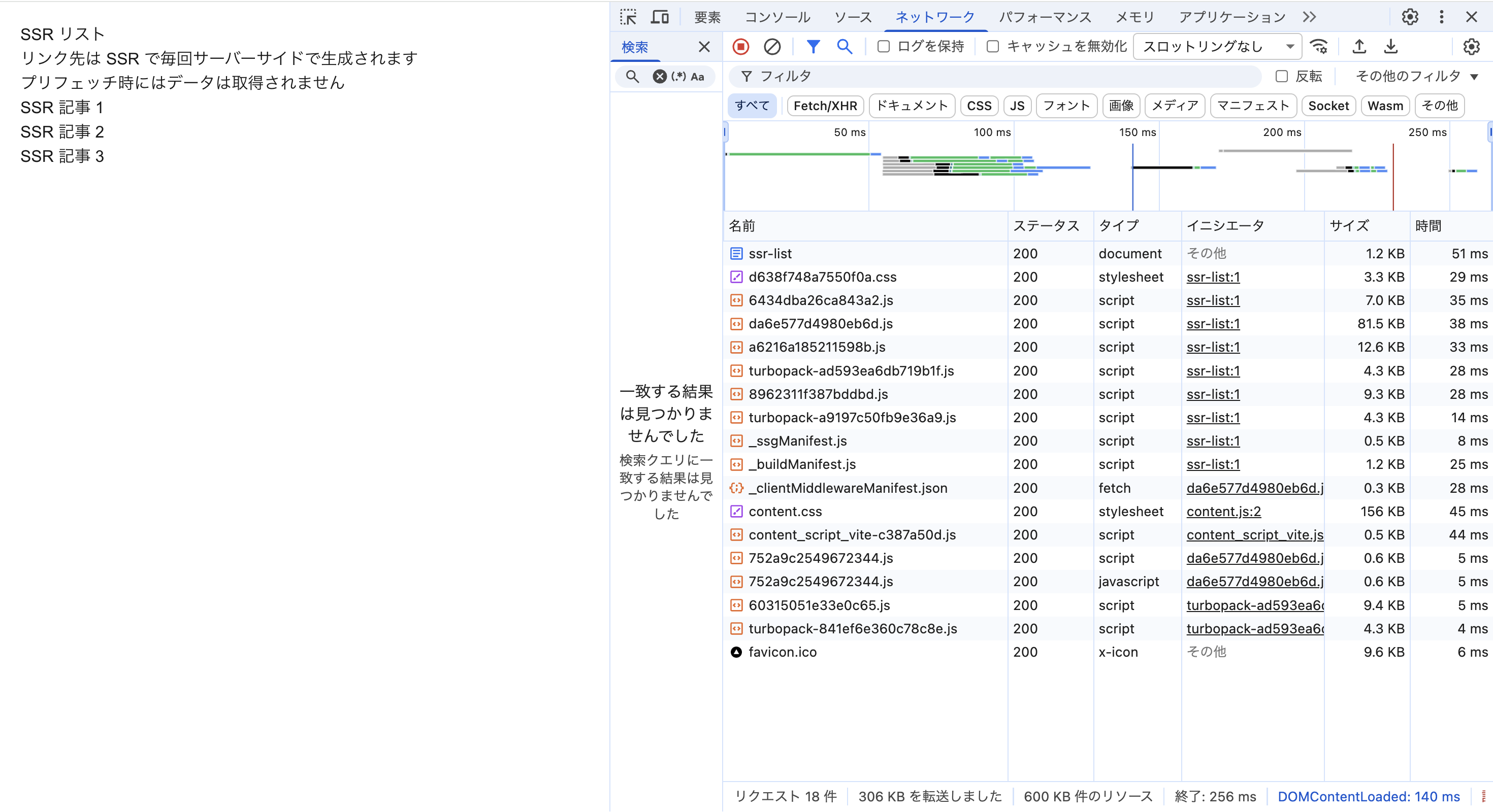 スクリーンショット 2025-12-07 18.43.04.png