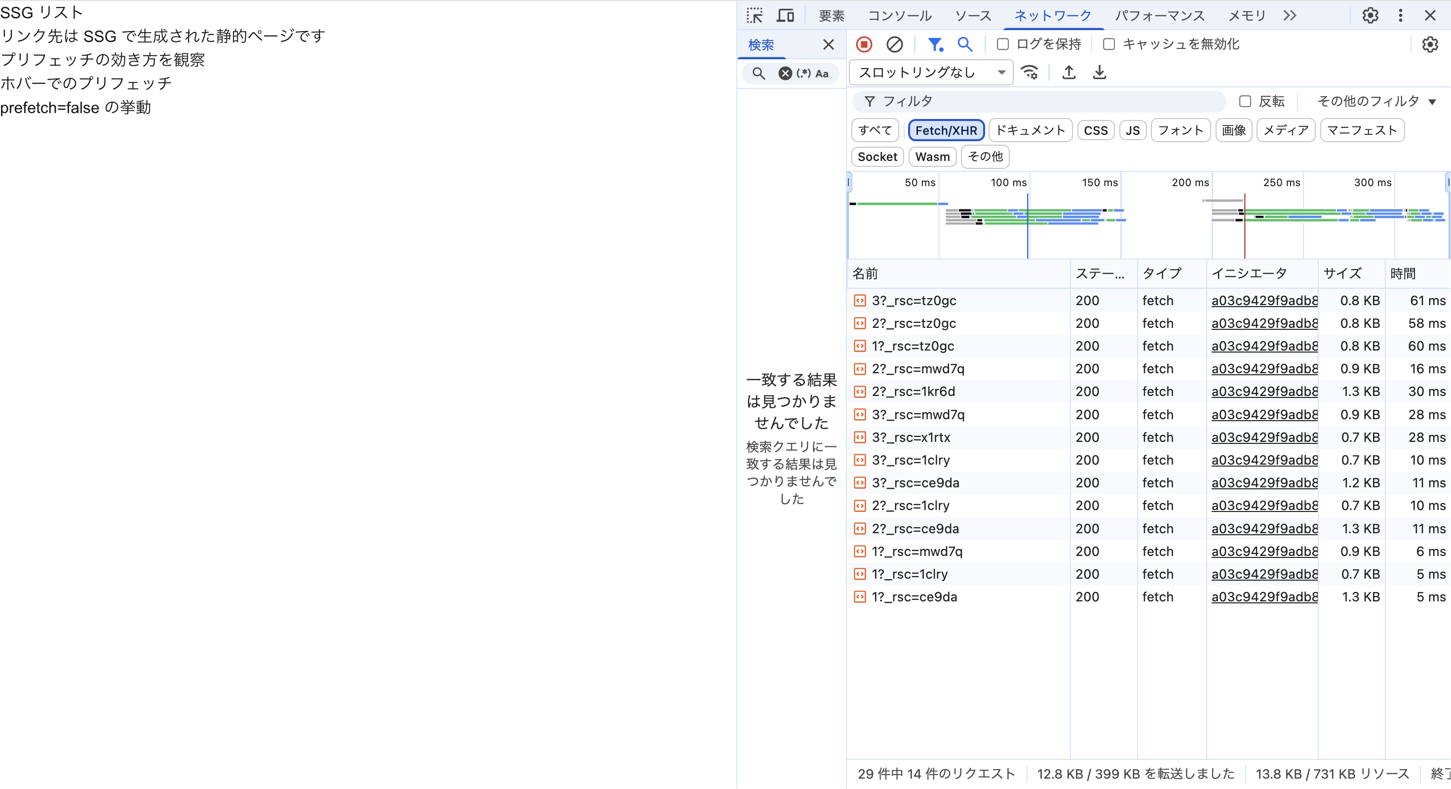 スクリーンショット 2025-12-07 22.09.38 1.png