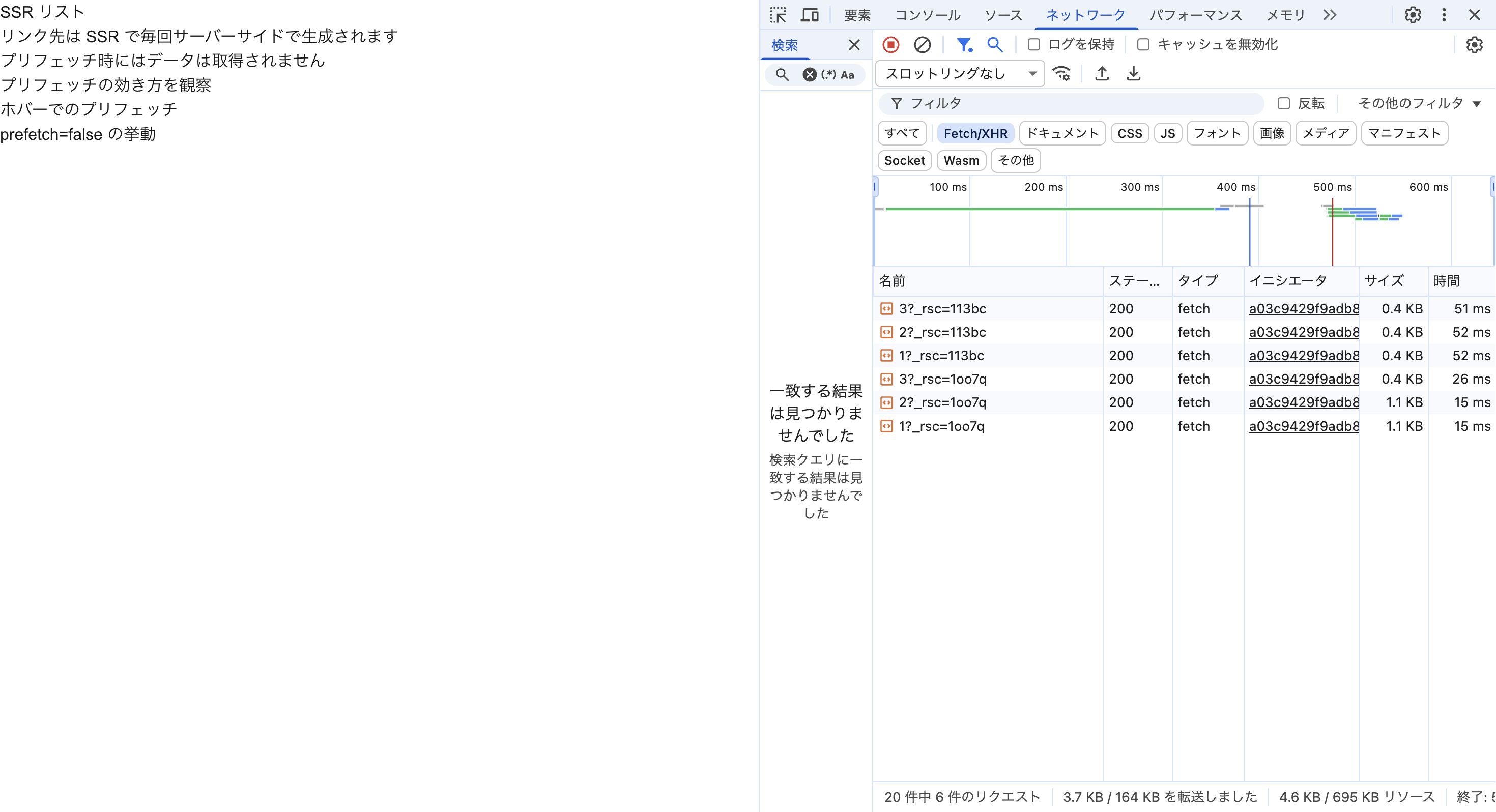 スクリーンショット 2025-12-07 22.10.03.png