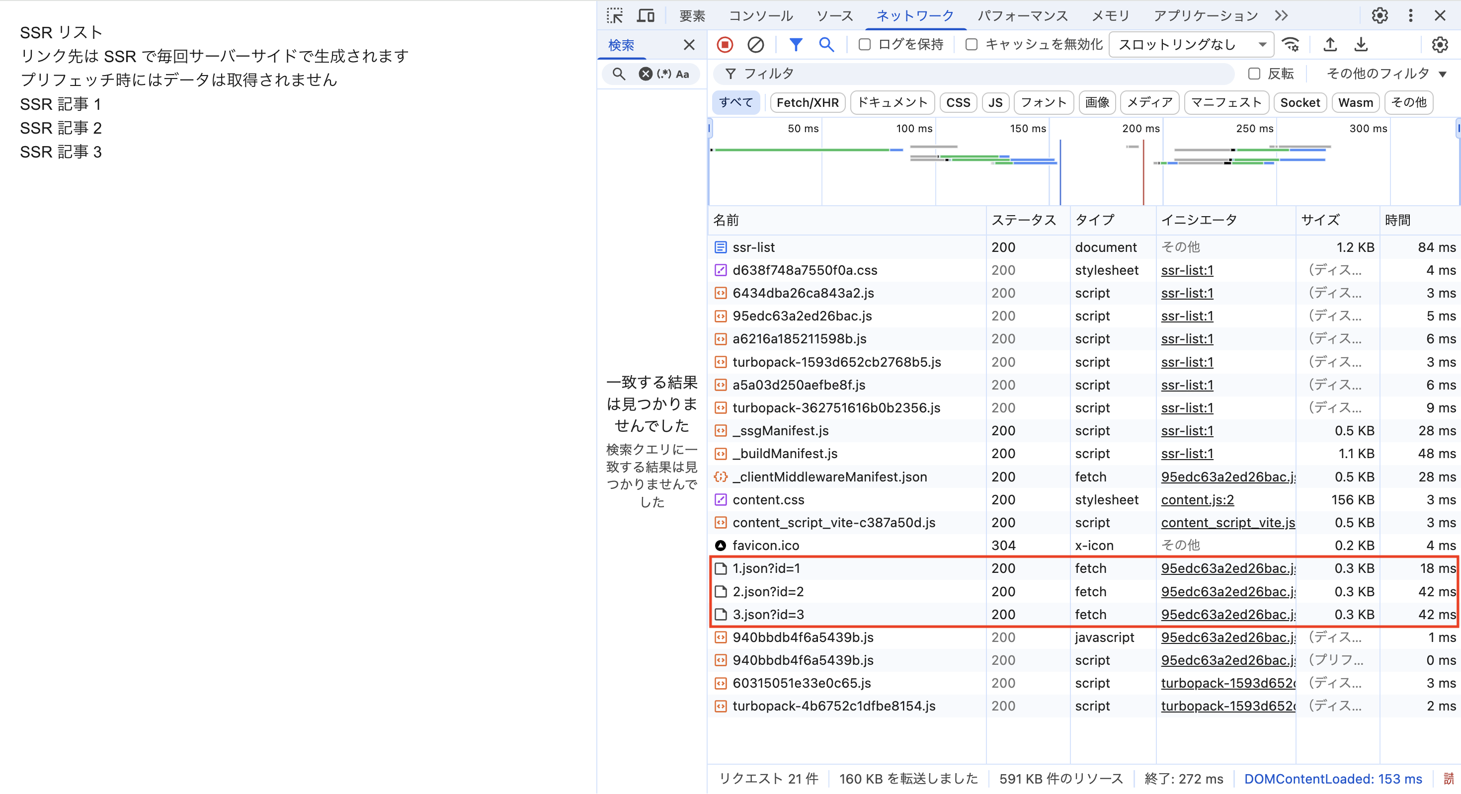 スクリーンショット 2025-12-07 18.45.15.png