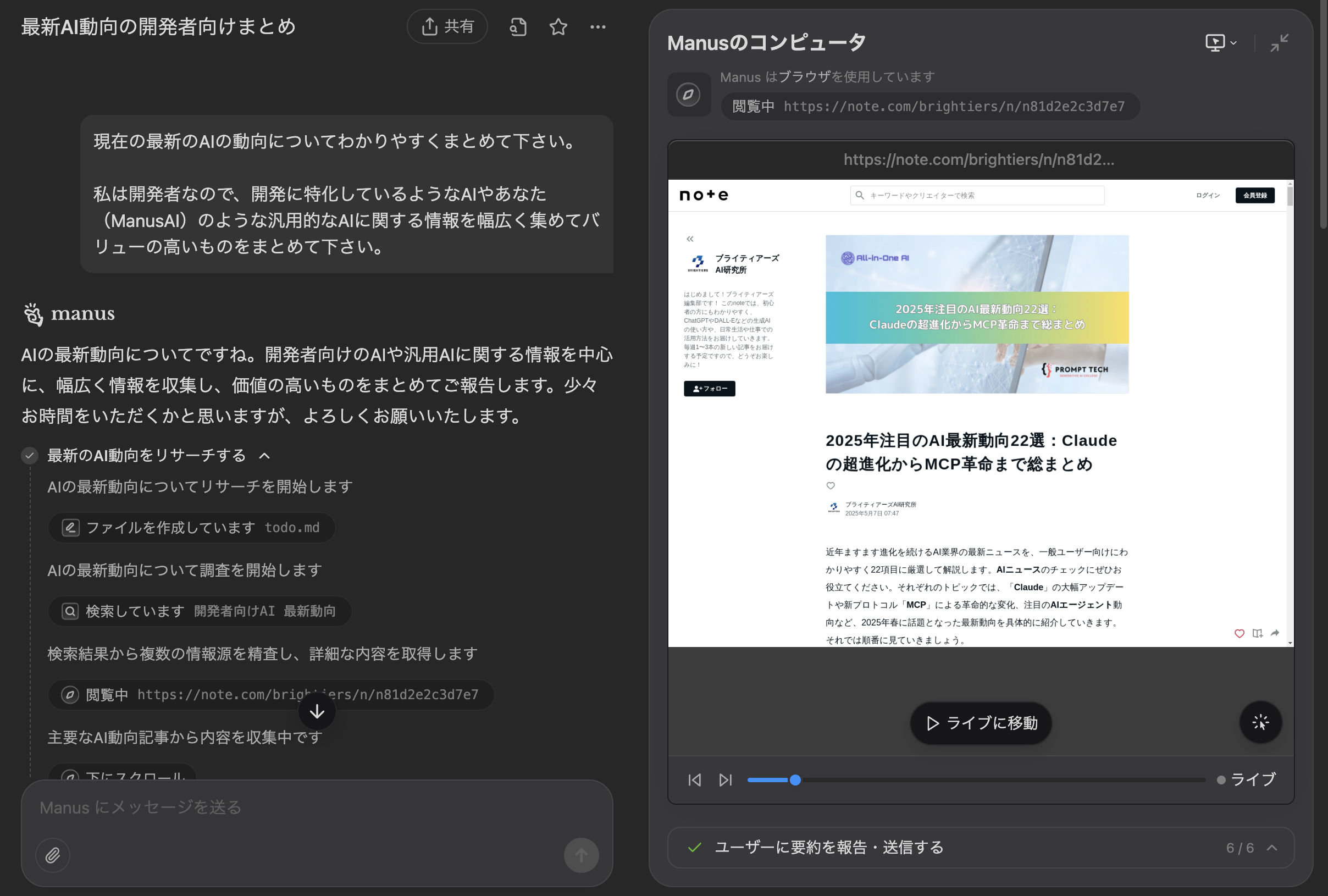 スクリーンショット 2025-05-14 16.15.39.png