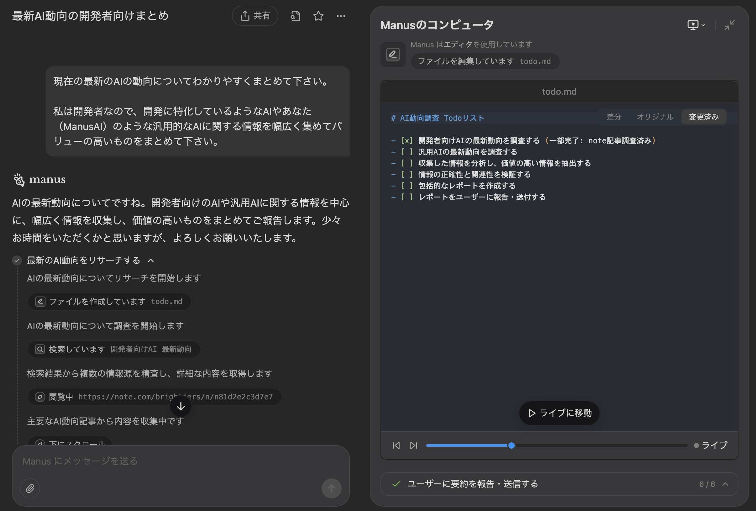 スクリーンショット 2025-05-14 16.15.51.png