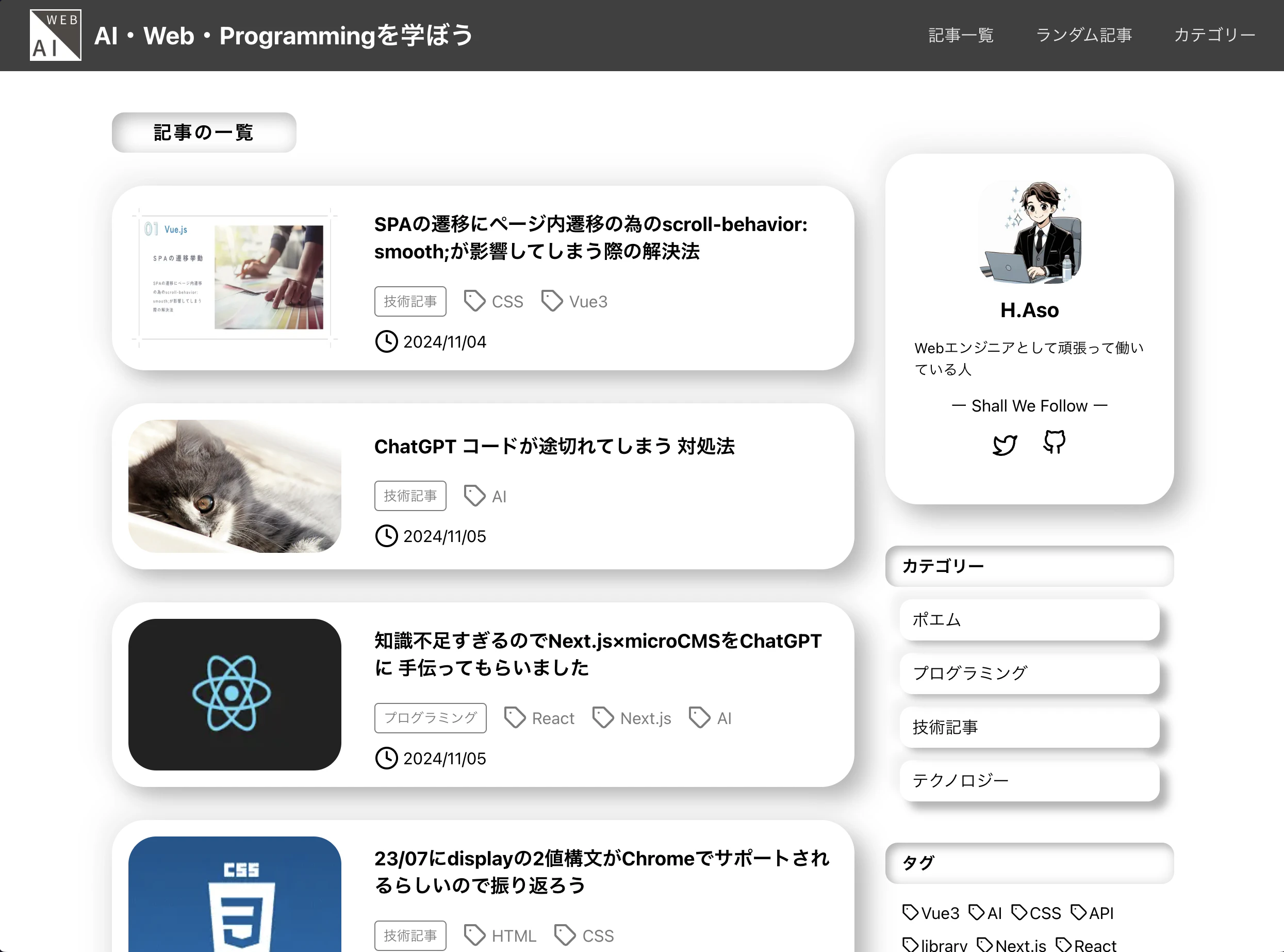 スクリーンショット 2024-12-19 12.19.19.png