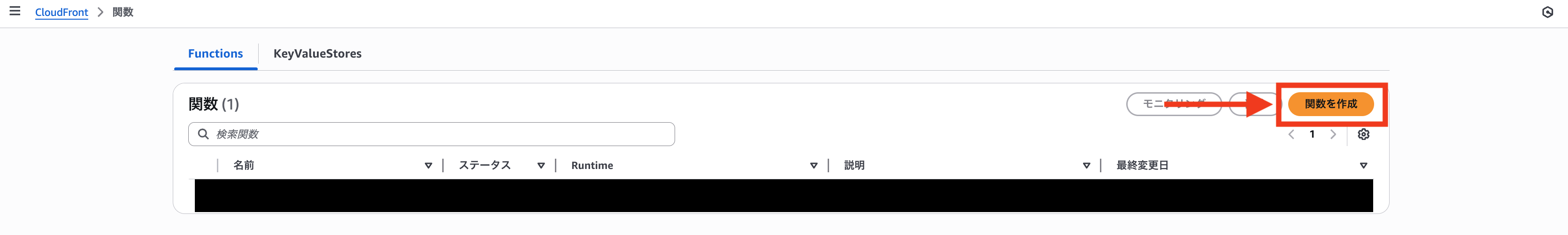 スクリーンショット 2025-08-27 11.01.39.png