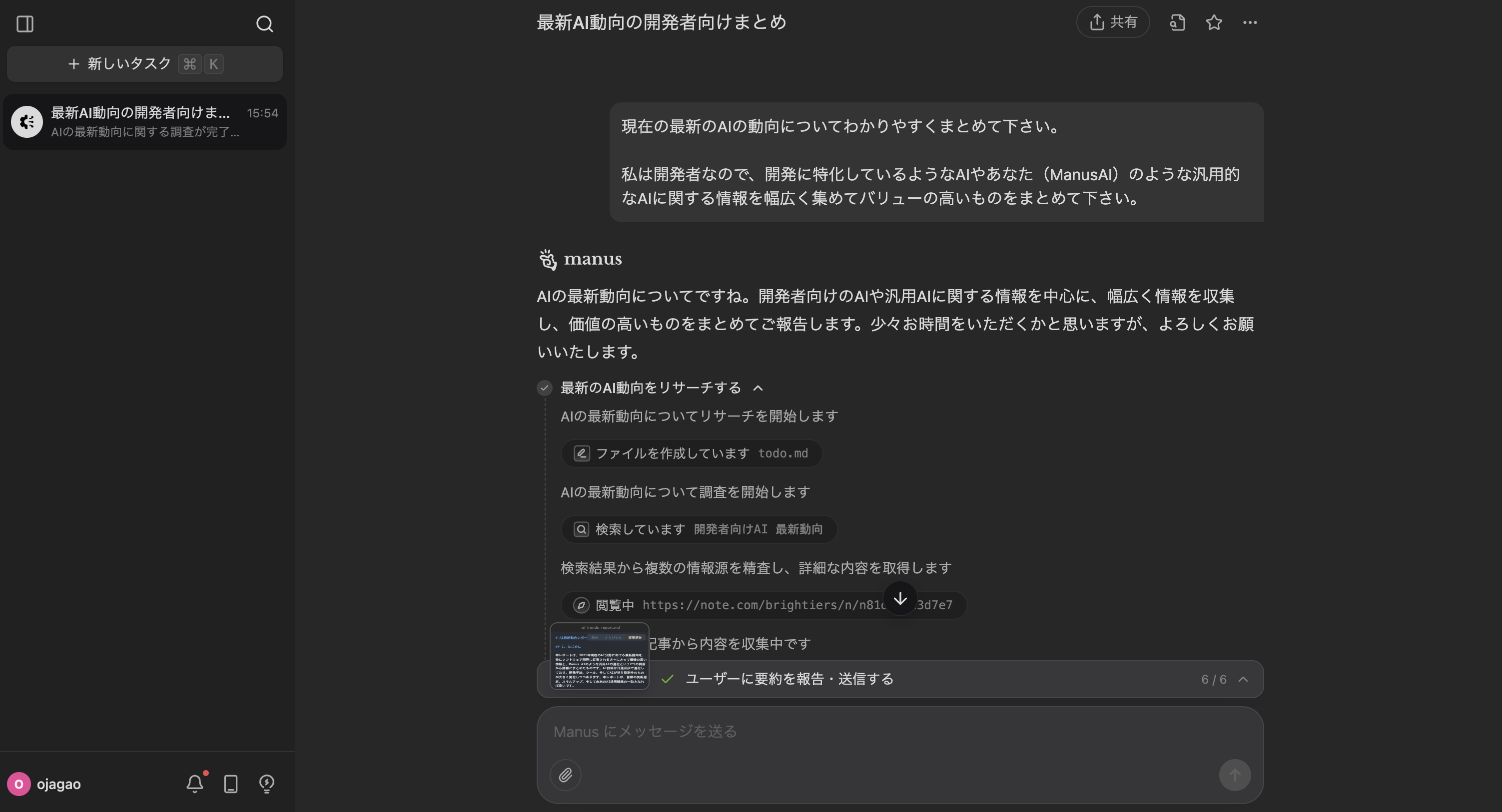 スクリーンショット 2025-05-14 15.56.21.png