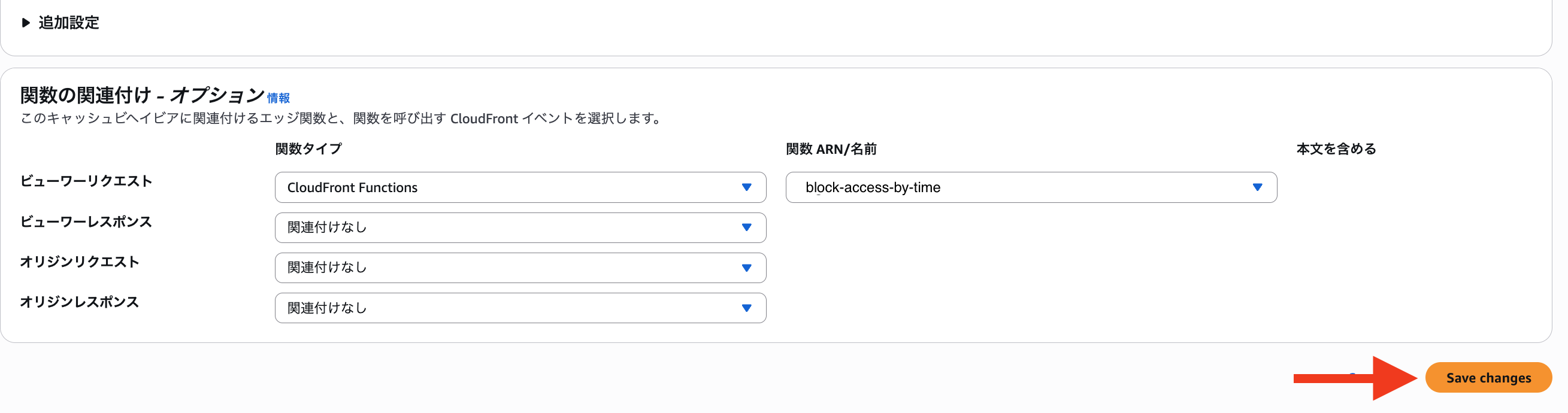 スクリーンショット 2025-08-27 11.18.34.png