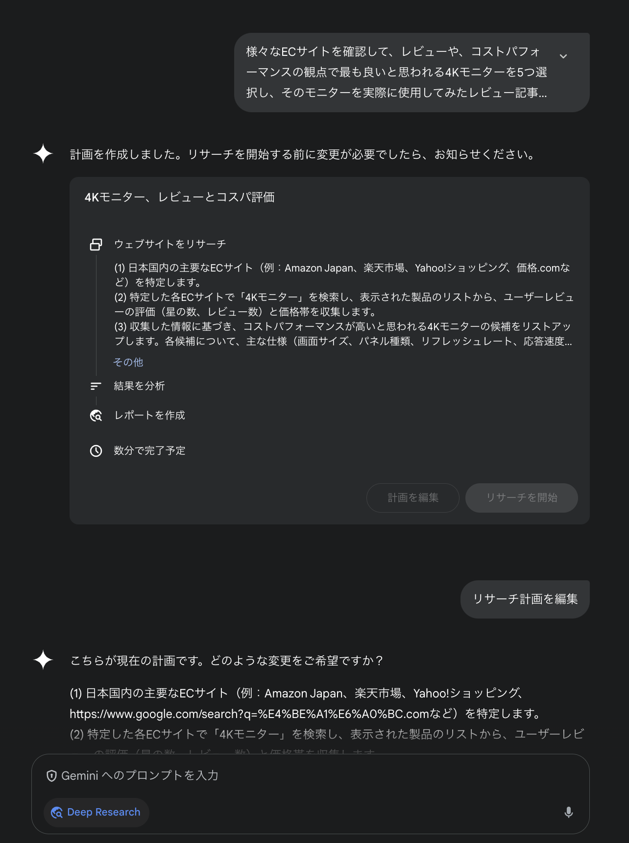 スクリーンショット 2025-05-14 18.37.05.png