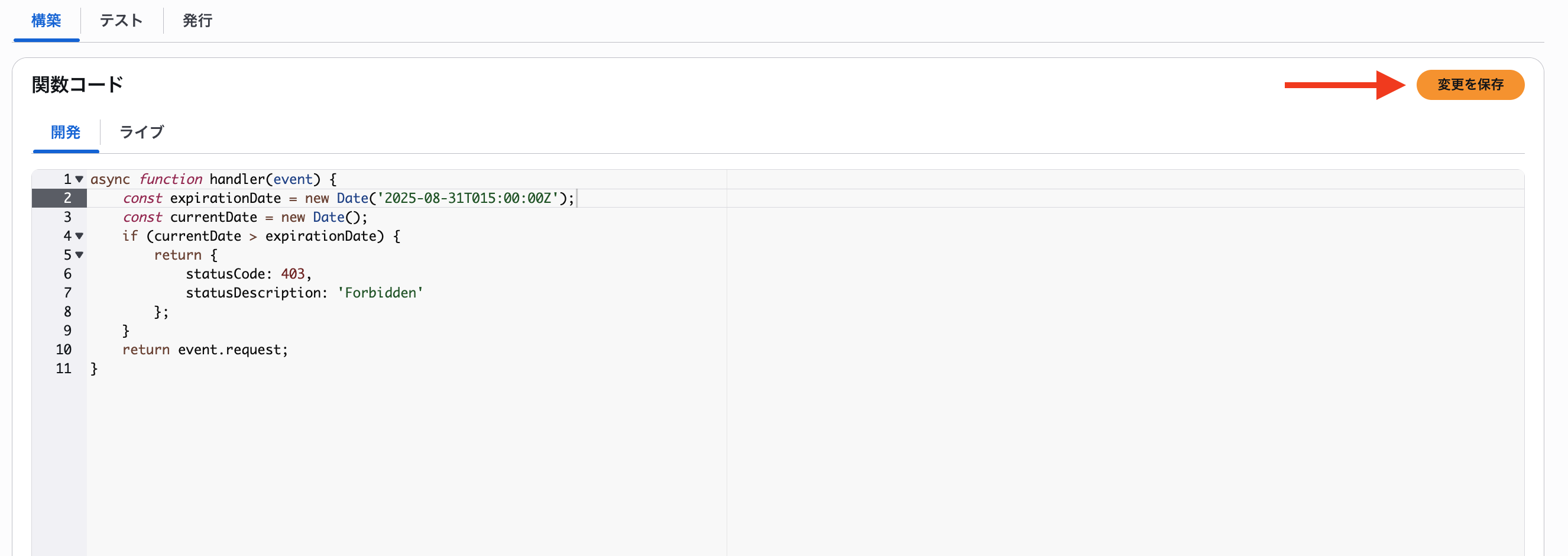 スクリーンショット 2025-08-27 11.09.23.png