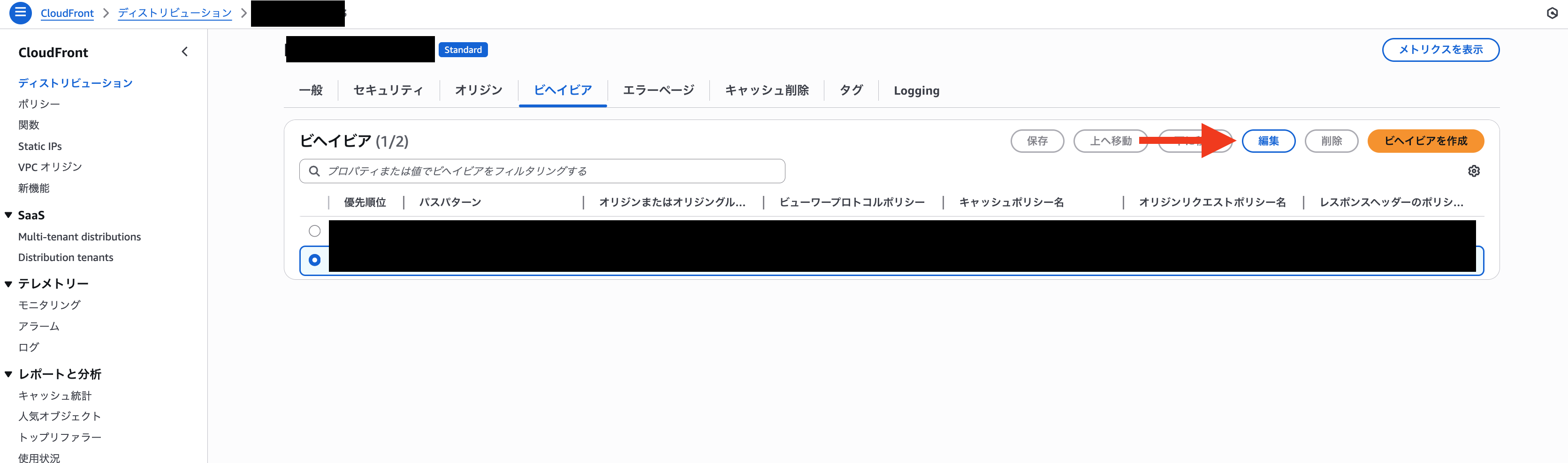 スクリーンショット 2025-08-27 11.15.31.png
