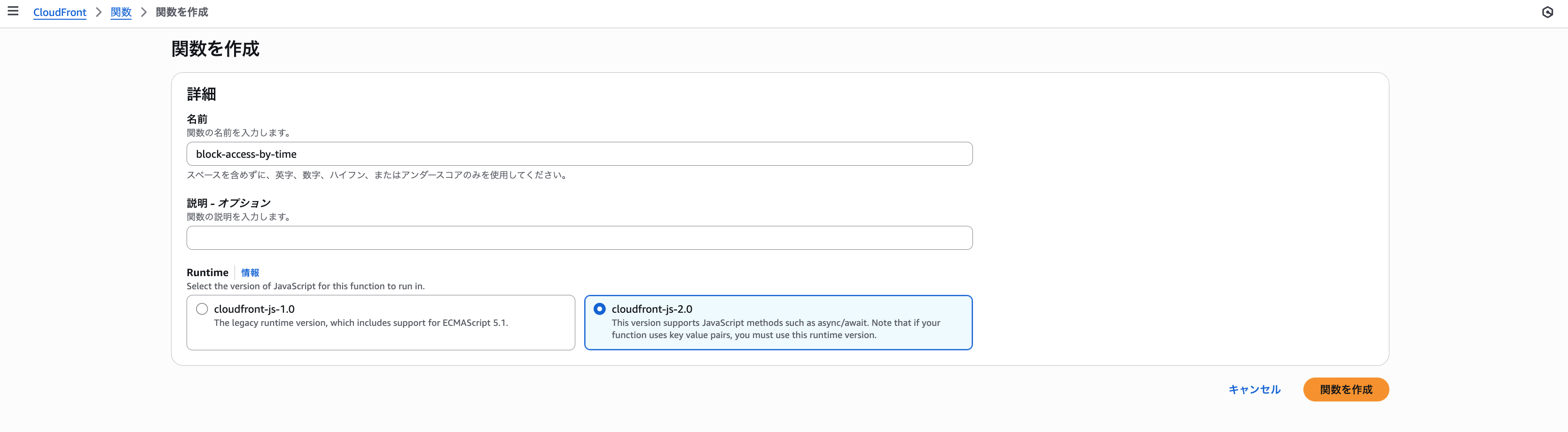 スクリーンショット 2025-08-27 11.00.35.png