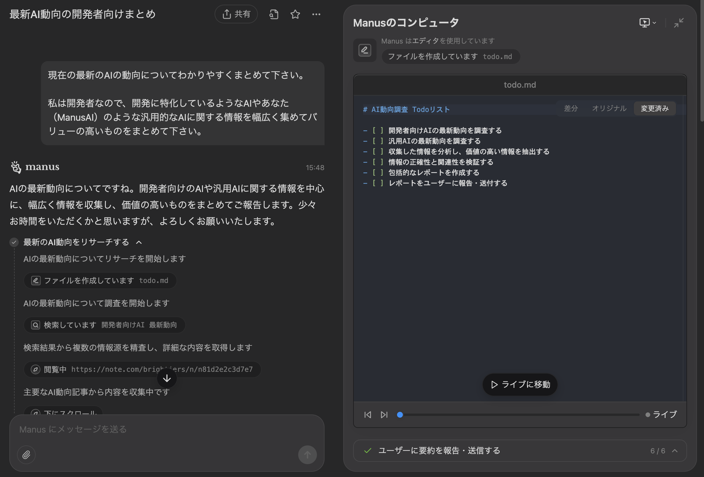 スクリーンショット 2025-05-14 16.15.15.png