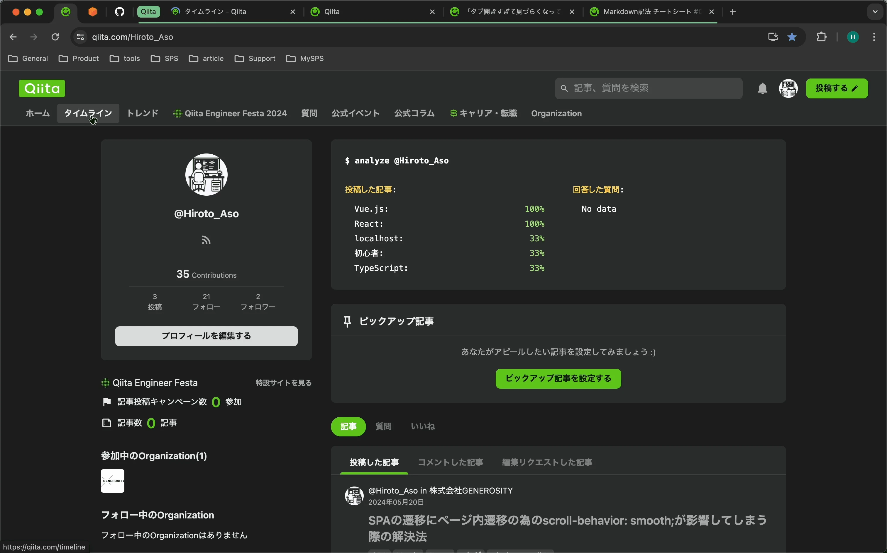 Videotogif (1).gif