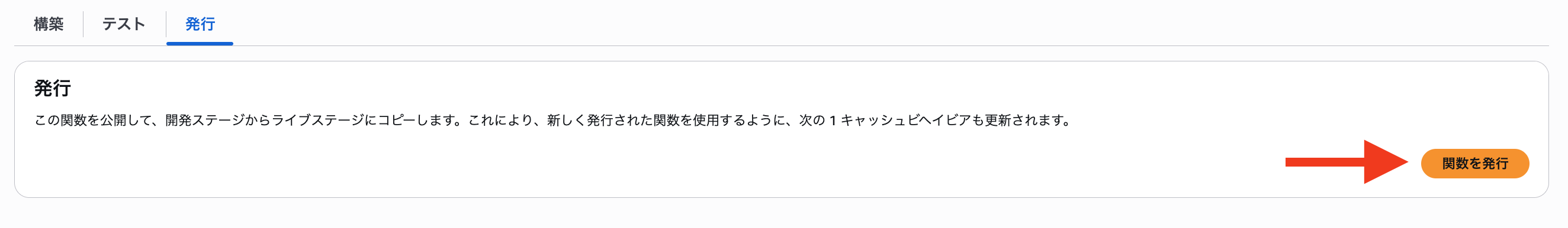 スクリーンショット 2025-08-27 11.14.15.png