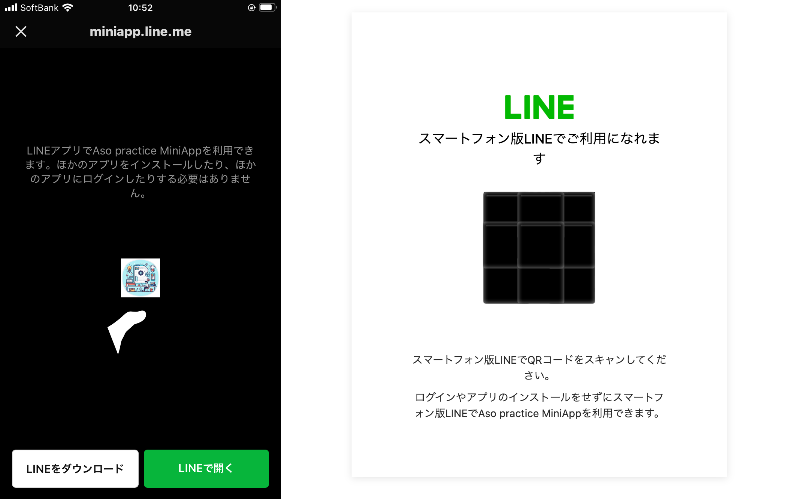 LINE_browser.png