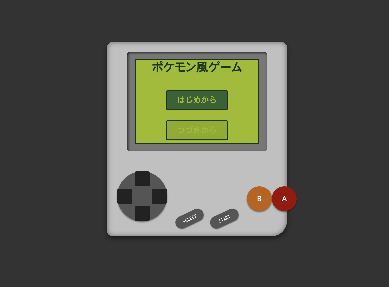 スクリーンショット 2025-05-15 11.21.40.png