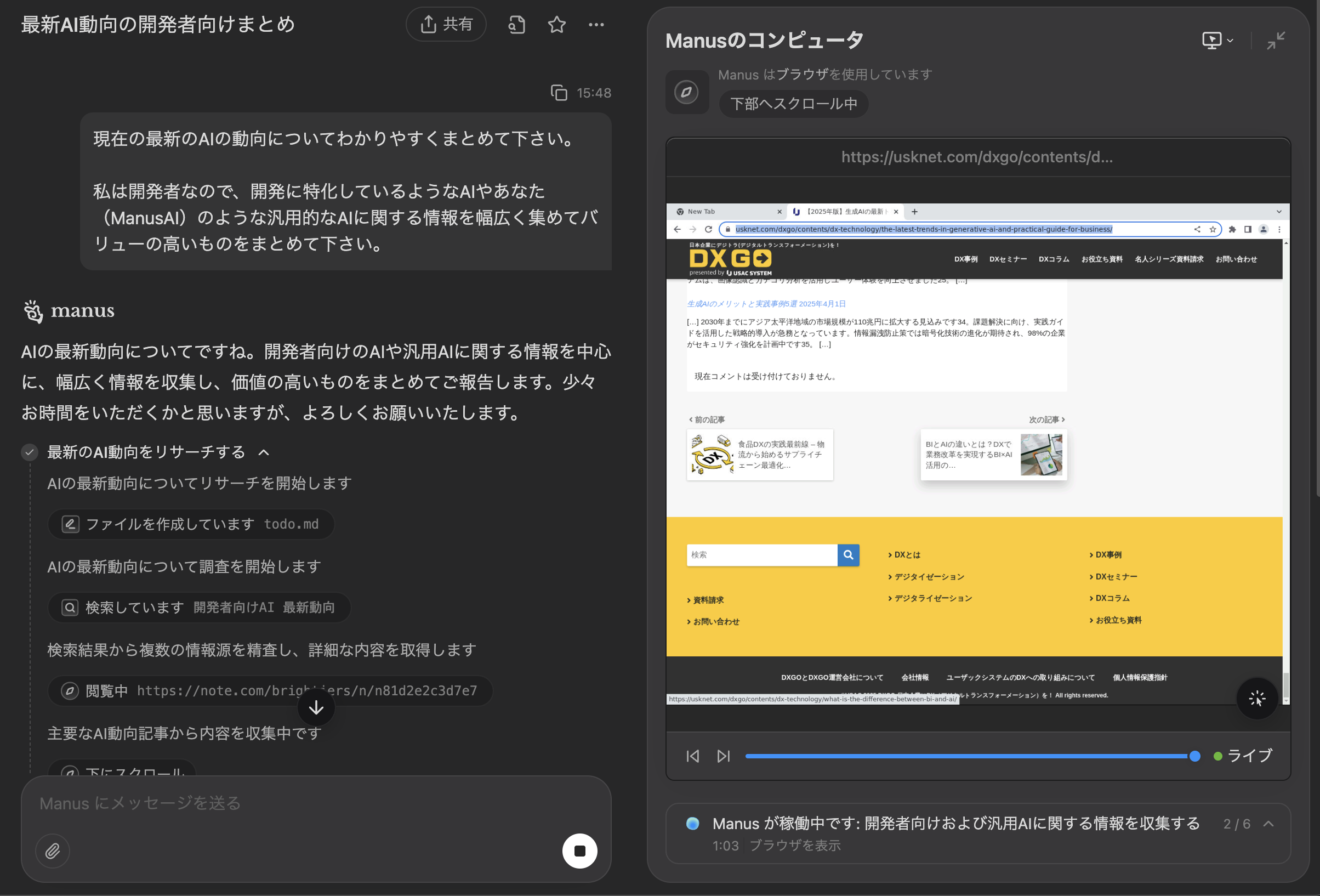 スクリーンショット 2025-05-14 15.51.41.png