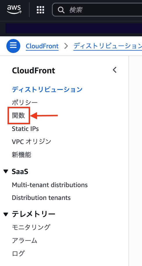 スクリーンショット 2025-08-27 10.56.18.png