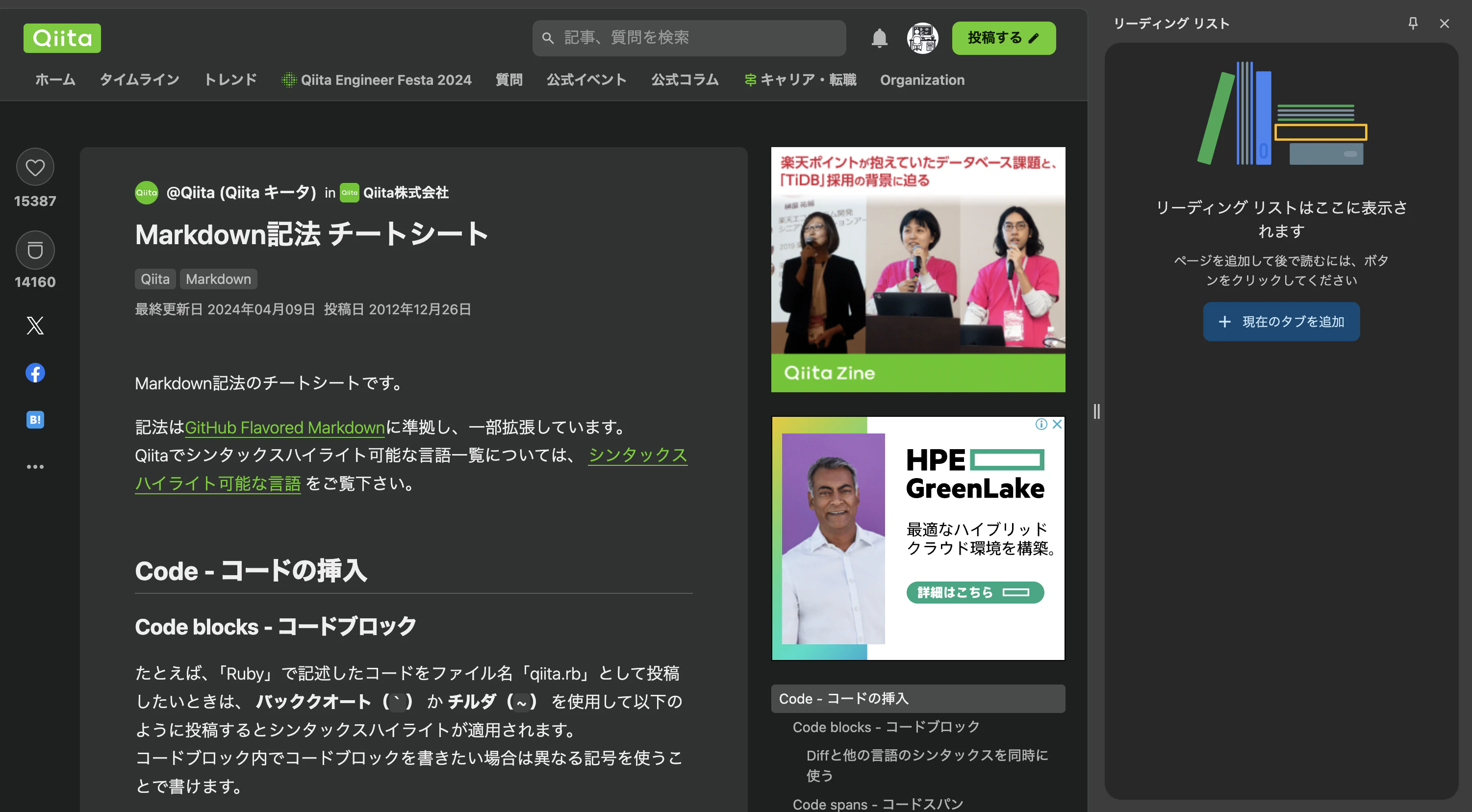 スクリーンショット 2024-06-14 13.19.24.png