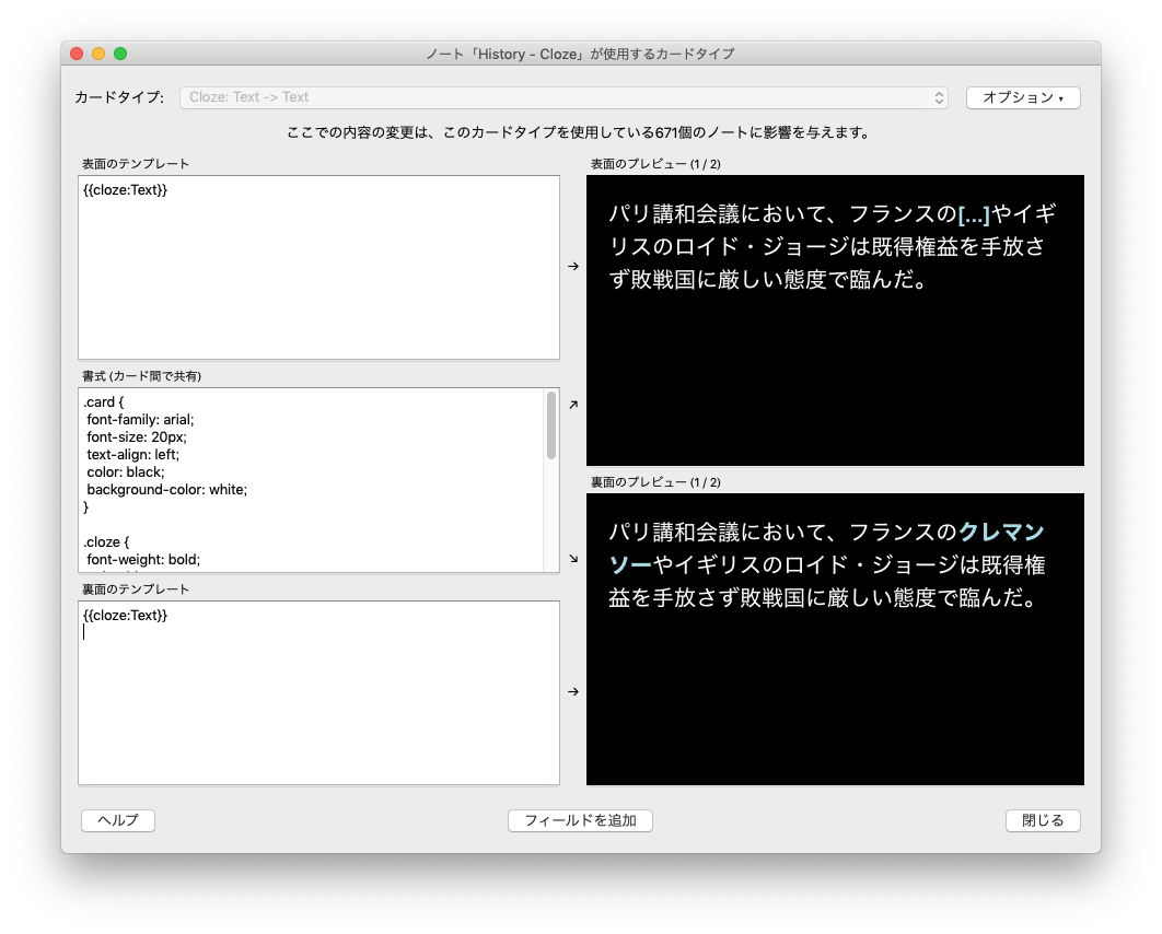 Ankiの回答画面にgoogleの検索リンクを追加する Qiita Ankiの回答画面にgoogleの検索リンクを追加する Qiita