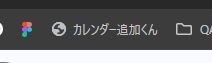スクリーンショット 2024-12-18 170951.png