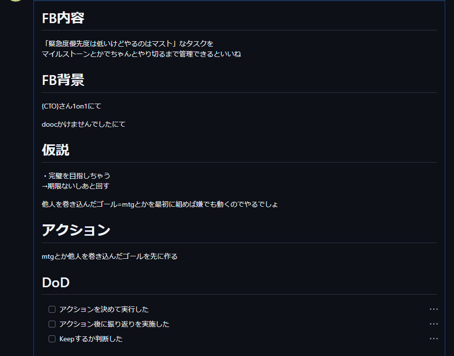 スクリーンショット 2024-12-18 163225.png