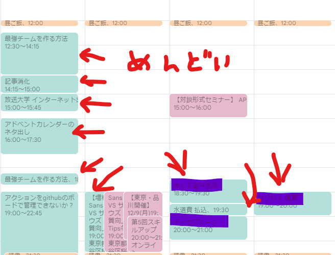 スクリーンショット 2024-12-18 170833.png