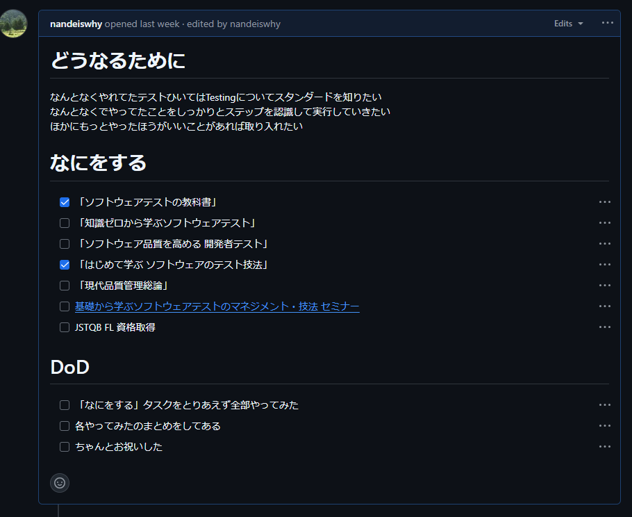 スクリーンショット 2024-12-18 165436.png