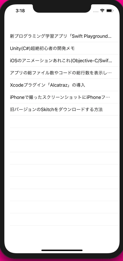 スクリーンショット 2019-10-21 15.18.26.png