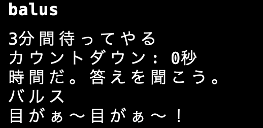 スクリーンショット 2024-08-31 17.00.17.png