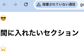 スクリーンショット 2024-12-08 21.19.38.png