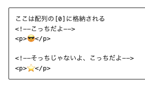 スクリーンショット 2024-12-08 21.17.54.png