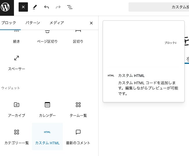 スクリーンショット 2024-12-08 19.52.34.png