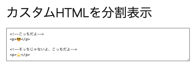 スクリーンショット 2024-12-08 20.10.48.png