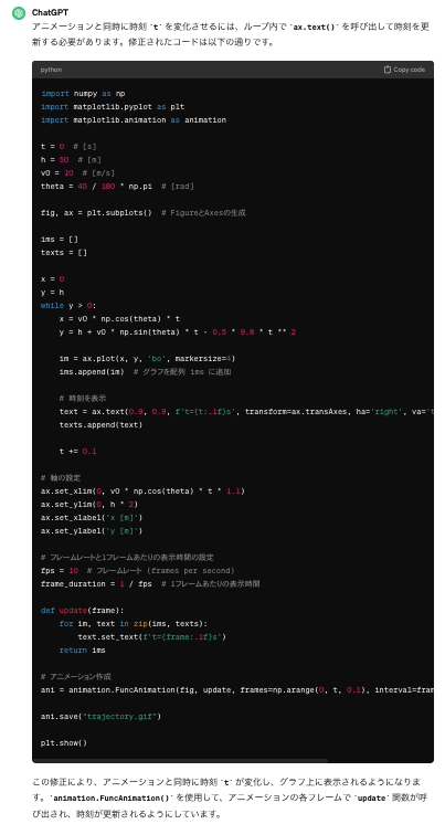 スクリーンショット 2024-03-10 16.14.48.png