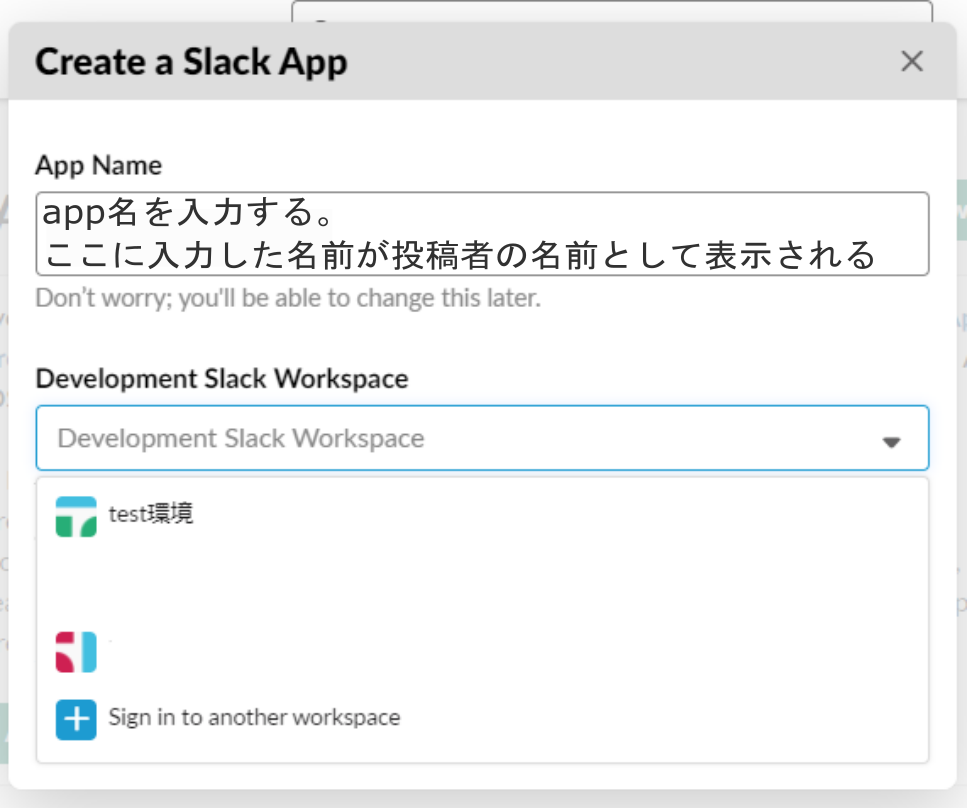 OAuth & Permissionの場所 slackapp作成画面.png