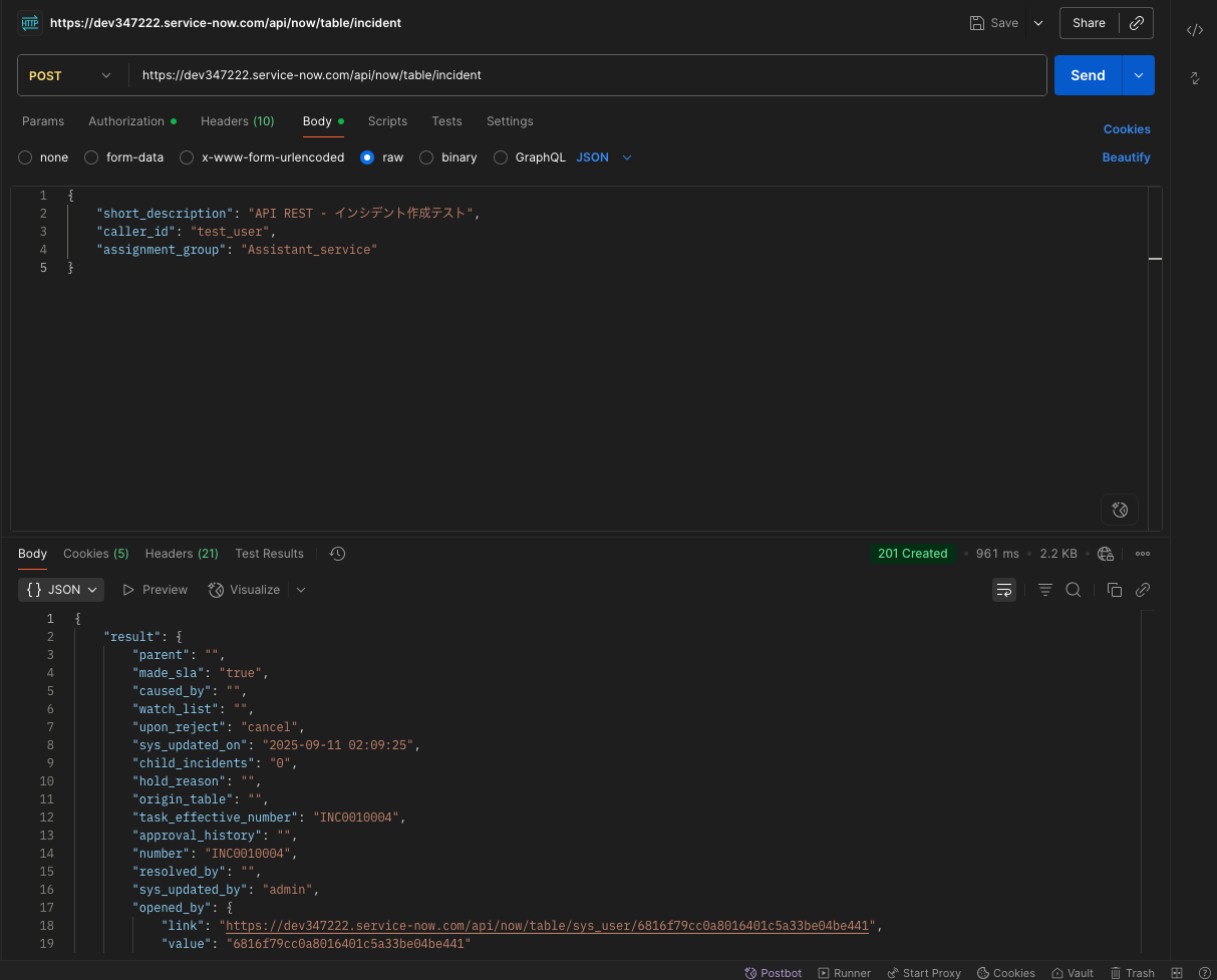 スクリーンショット 2025-09-11 11.15.27.png