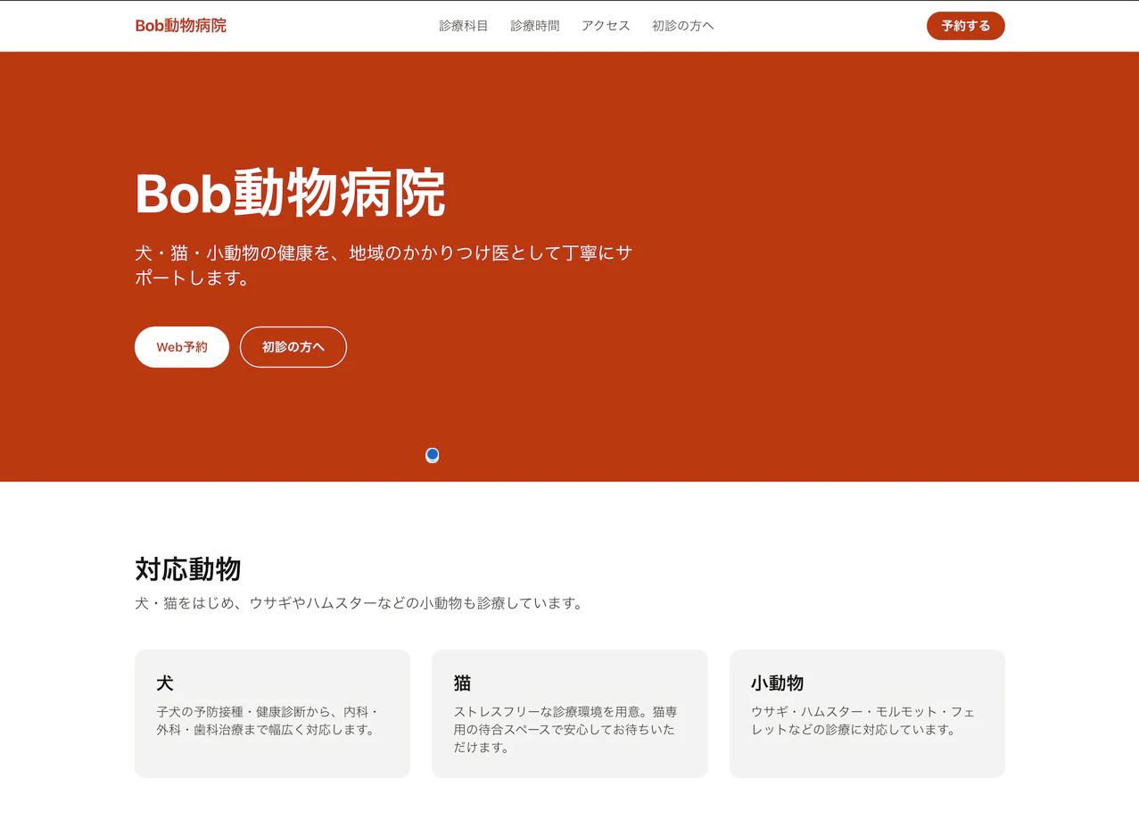 スクリーンショット 2026-08-14 11.23.00.png