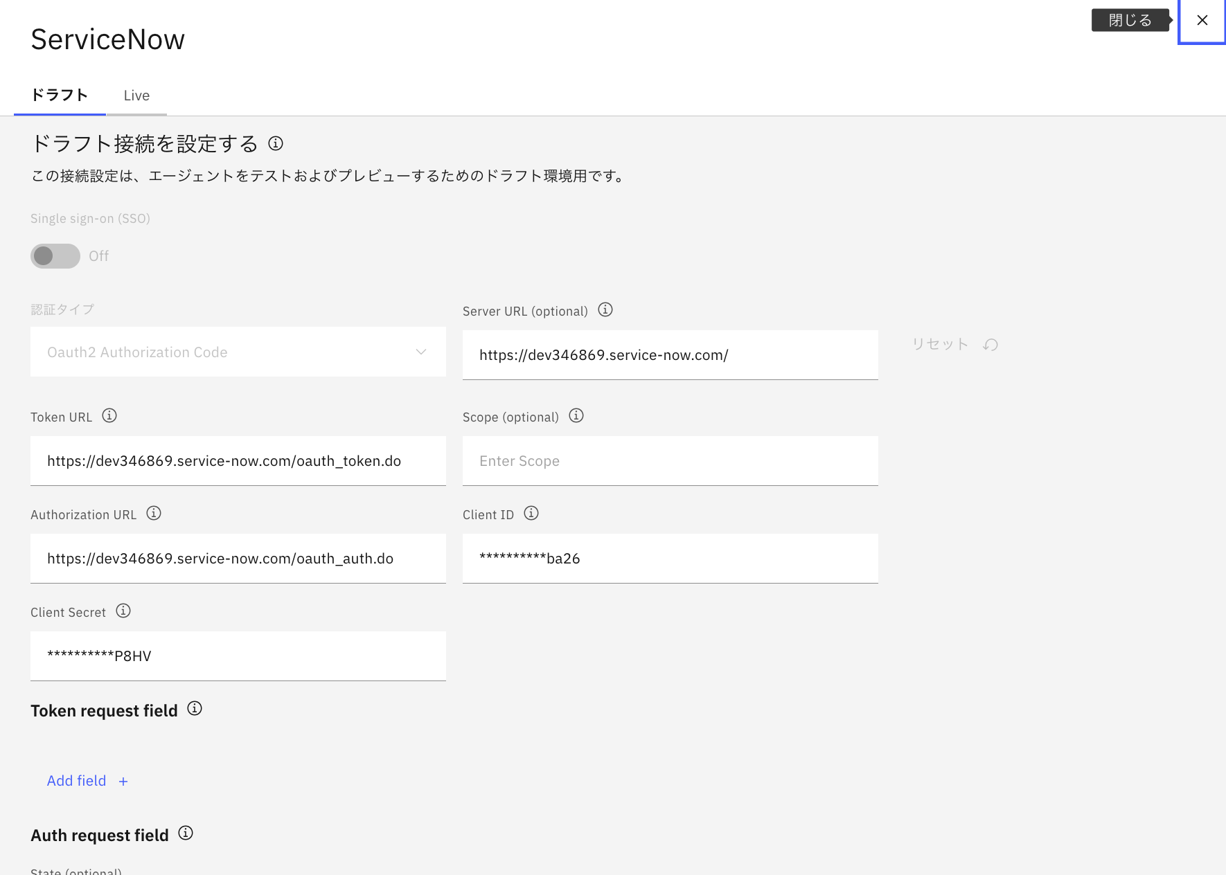 スクリーンショット 2025-10-01 11.14.21.png