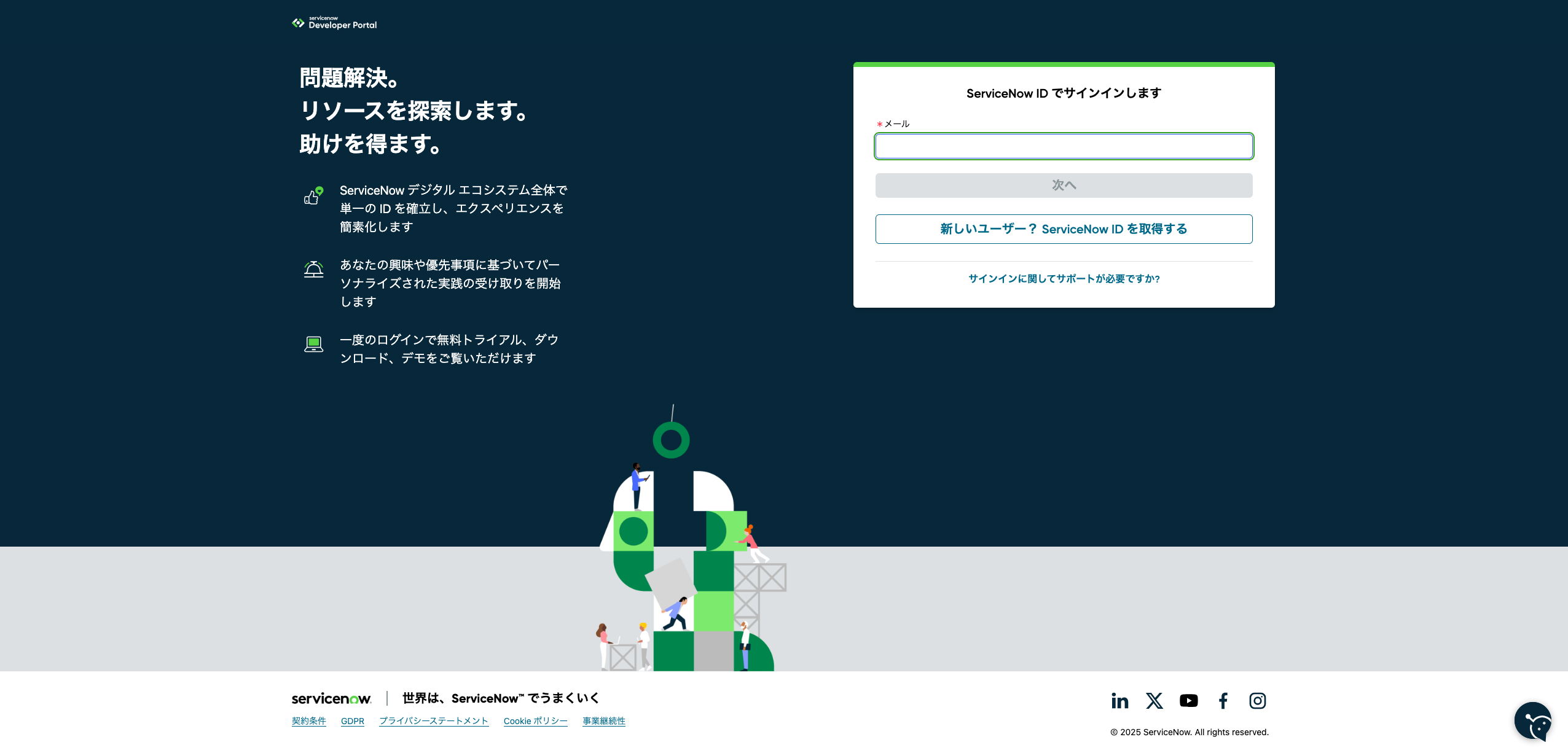 スクリーンショット 2025-09-11 10.30.44.png