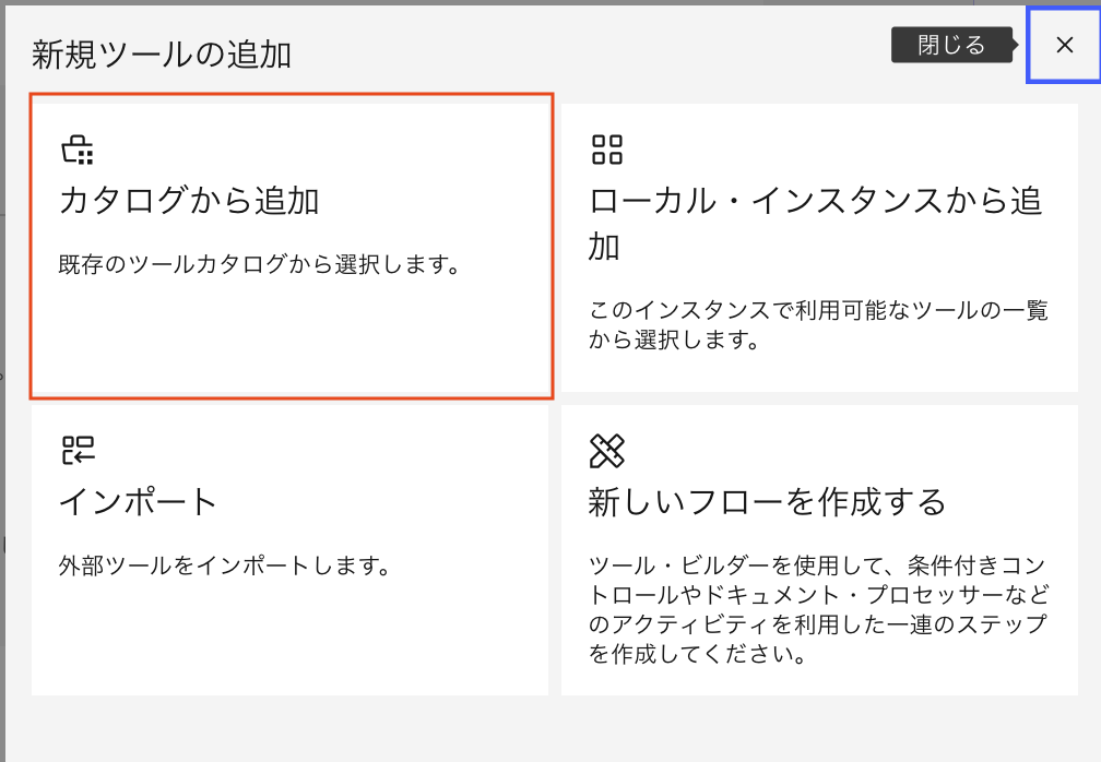 スクリーンショット 2025-09-16 11.13.03.png