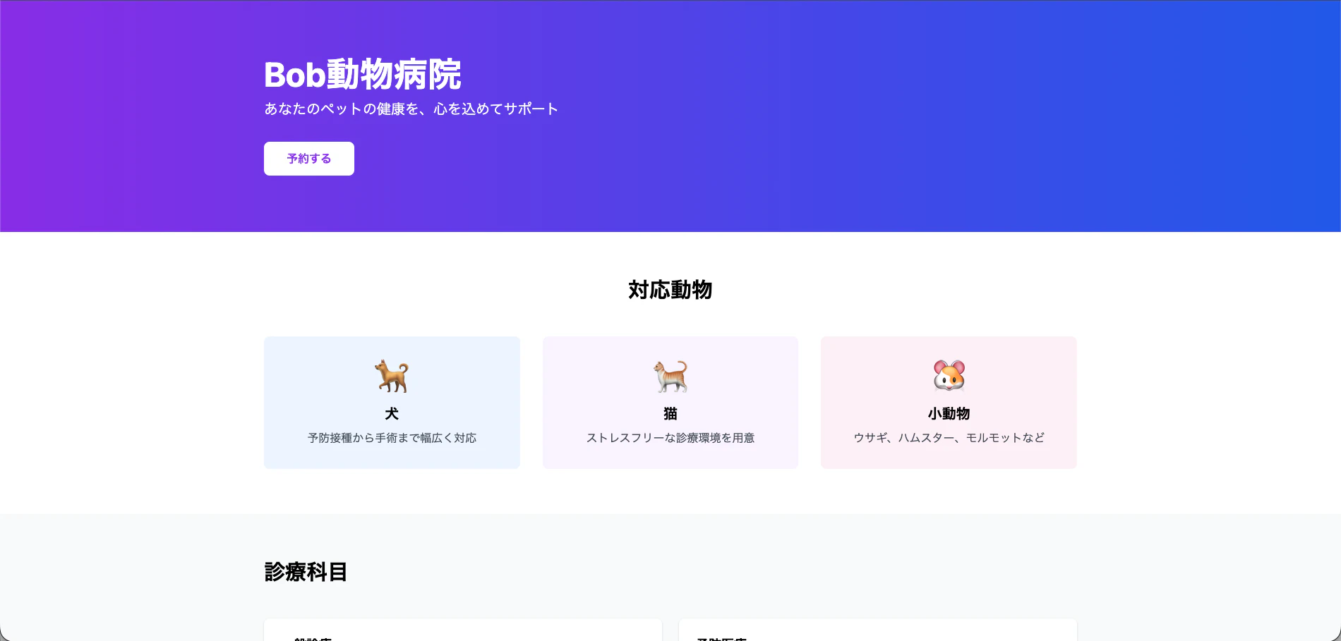 スクリーンショット 2026-08-14 10.29.53.png