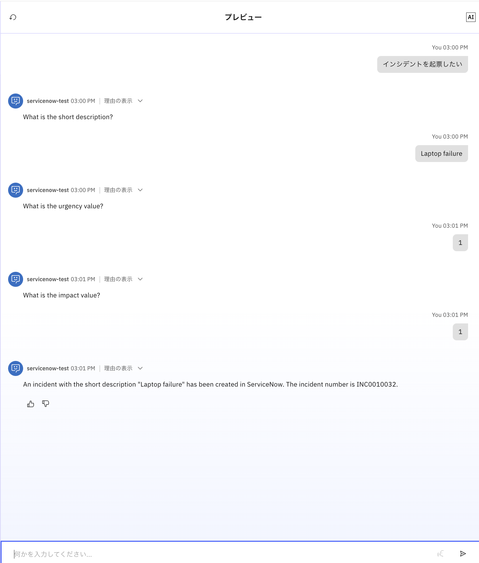 スクリーンショット 2025-09-16 15.01.26.png