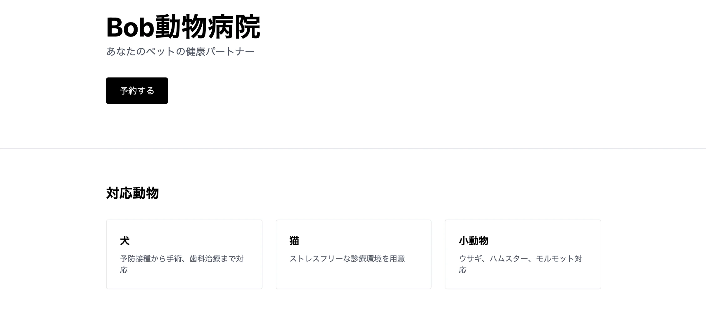スクリーンショット 2026-08-14 11.38.17.png