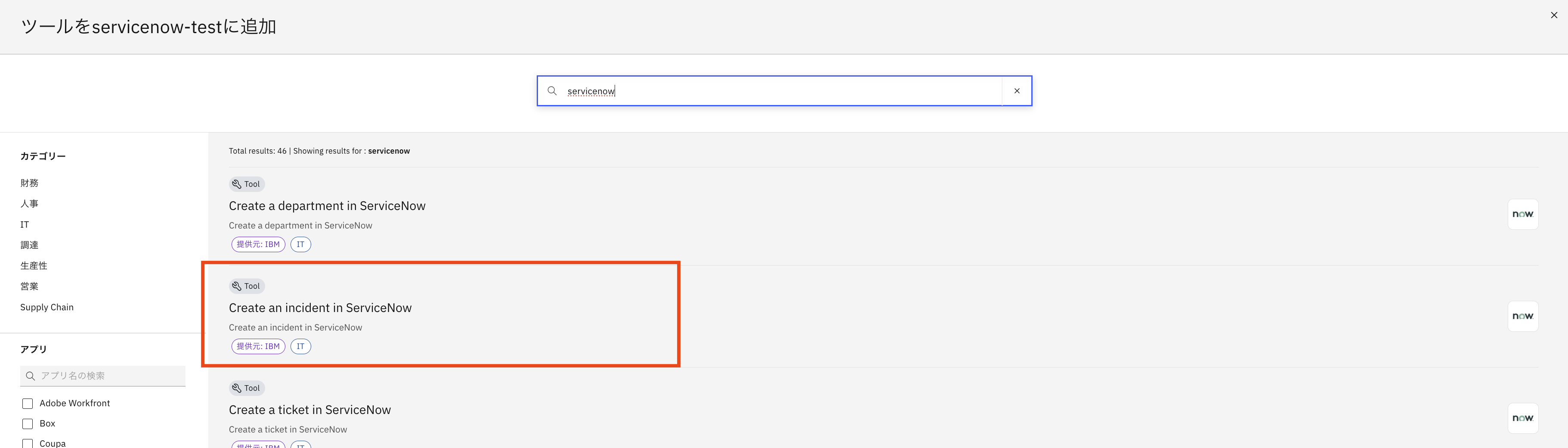 スクリーンショット 2025-09-16 11.13.28.png