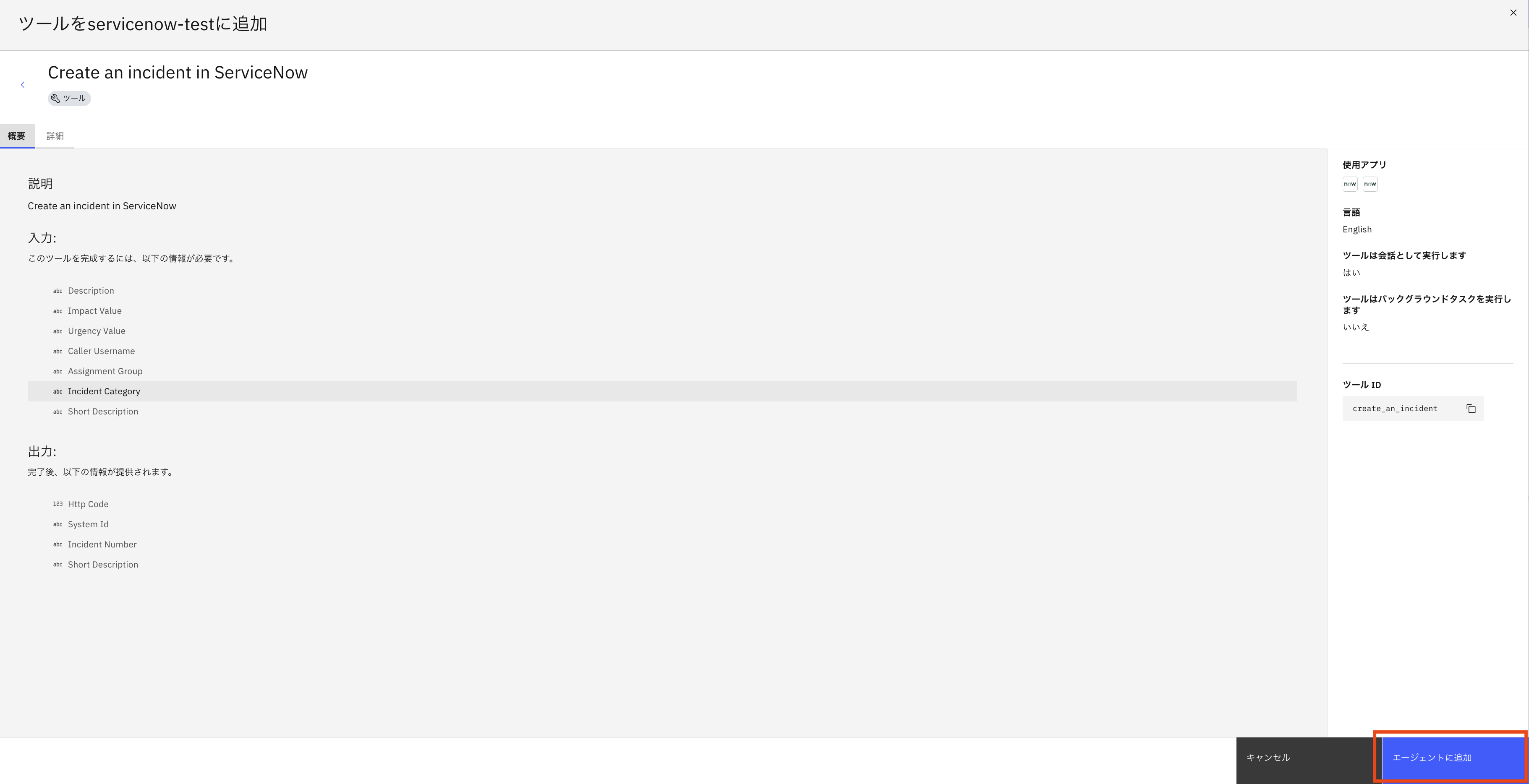 スクリーンショット 2025-09-16 11.13.42.png