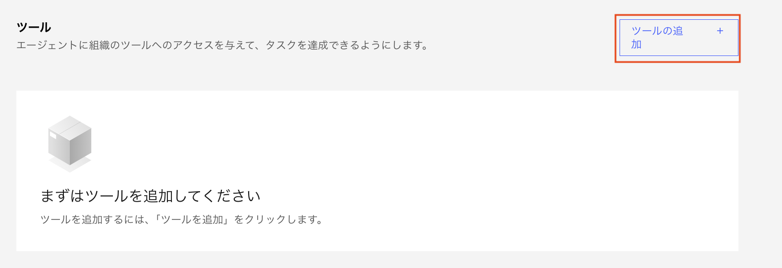 スクリーンショット 2025-09-16 11.12.56.png