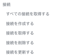 スクリーンショット 2025-08-25 10.50.35.png