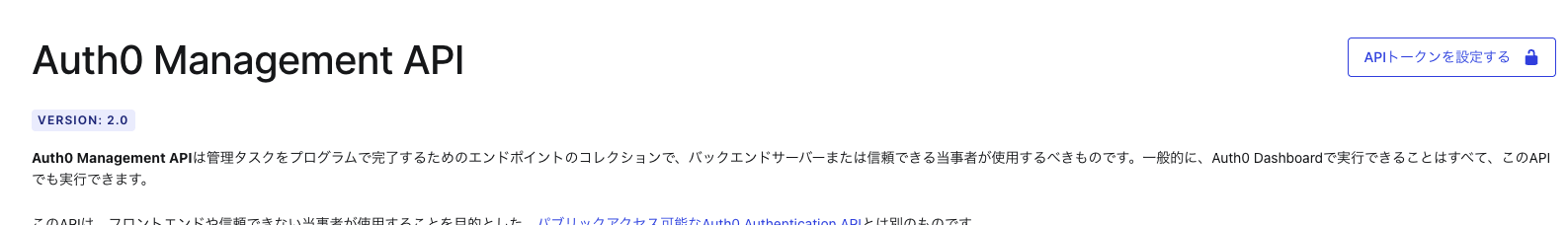 スクリーンショット 2025-08-25 10.49.12.png